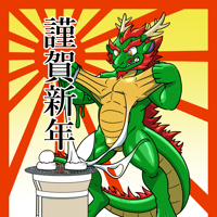 Happy New Year 2024 by Kaju